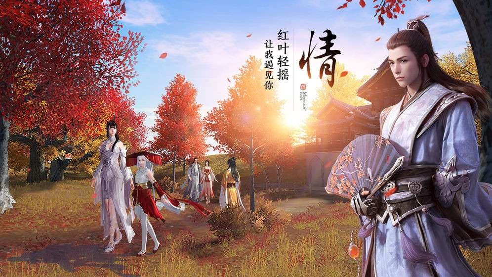 天涯明月刀图5