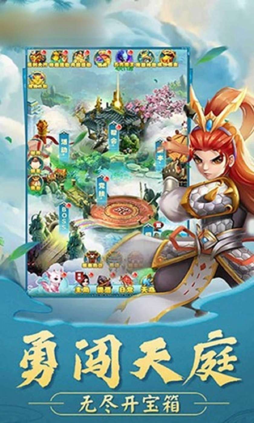长安一梦官方版图3