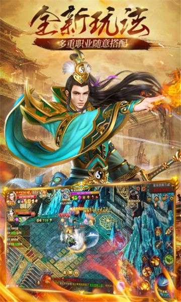 破晓神途图1