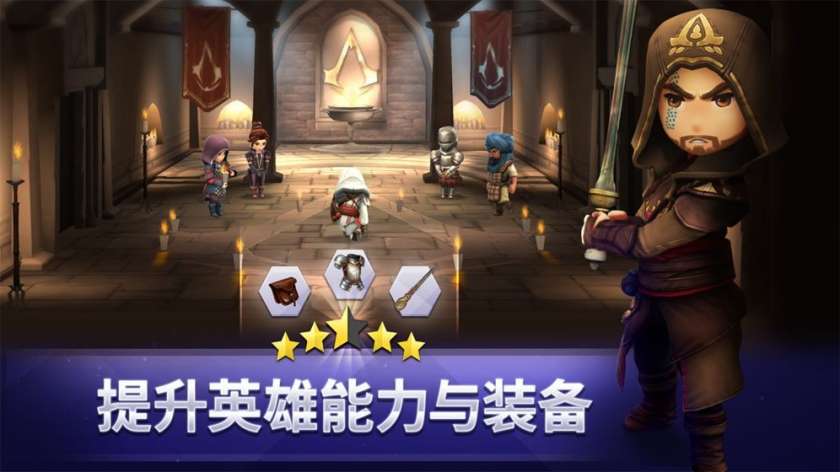 刺客信条燎原图6