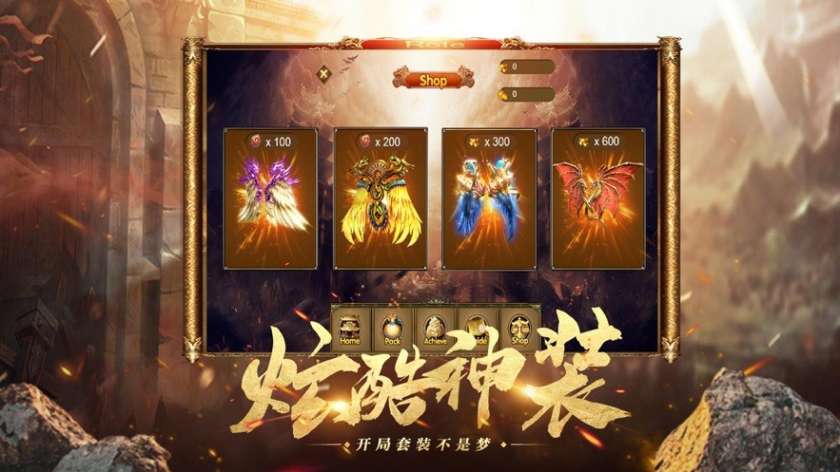 玛法传奇图3