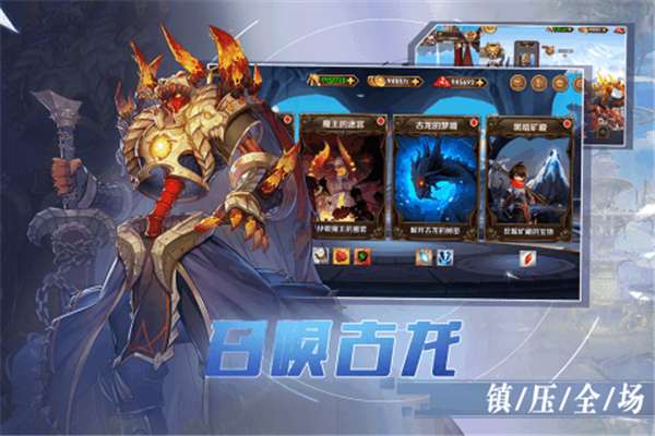 风之旅团图4