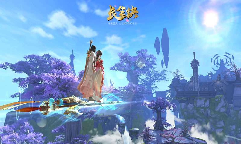 长生诀图1