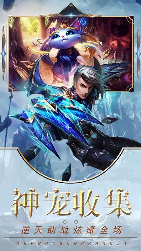 冰雪王座图3