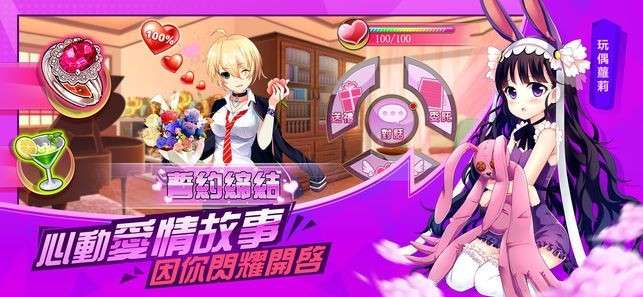 假日少女图5