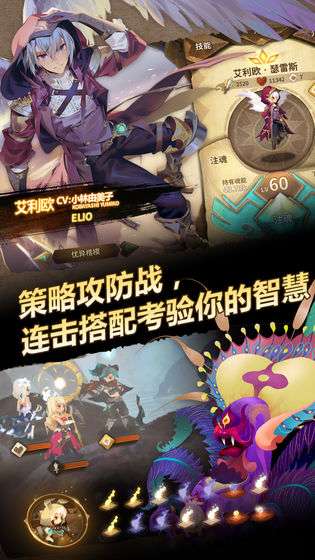 万象物语图4