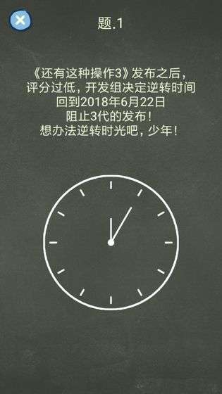 还有这种操作4图3