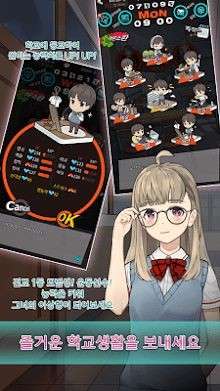 Forling Love图2