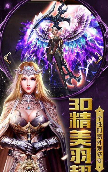 卓越之光MU黑龙波图4