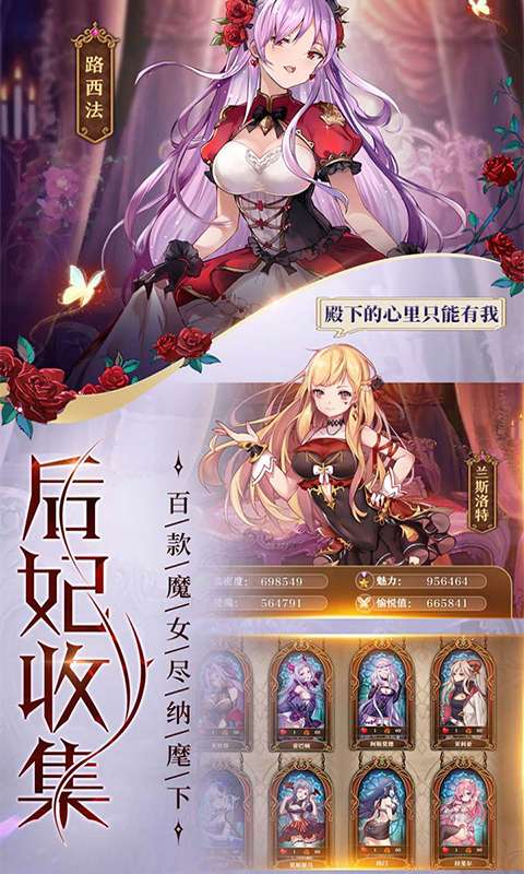 魔王与神锤BT版图3