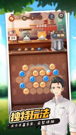 猫语咖啡图5