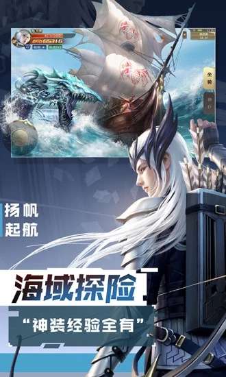 剑魂觉醒世界图2