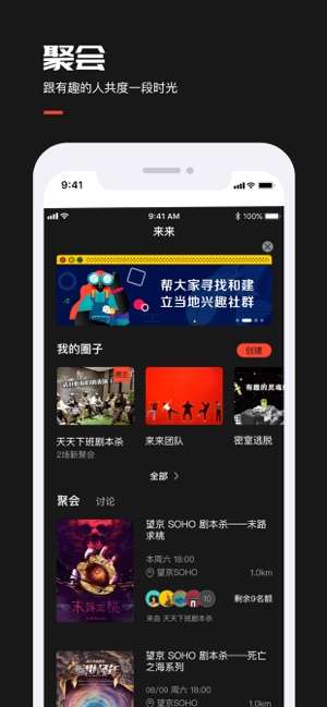 来来LAILAI图1
