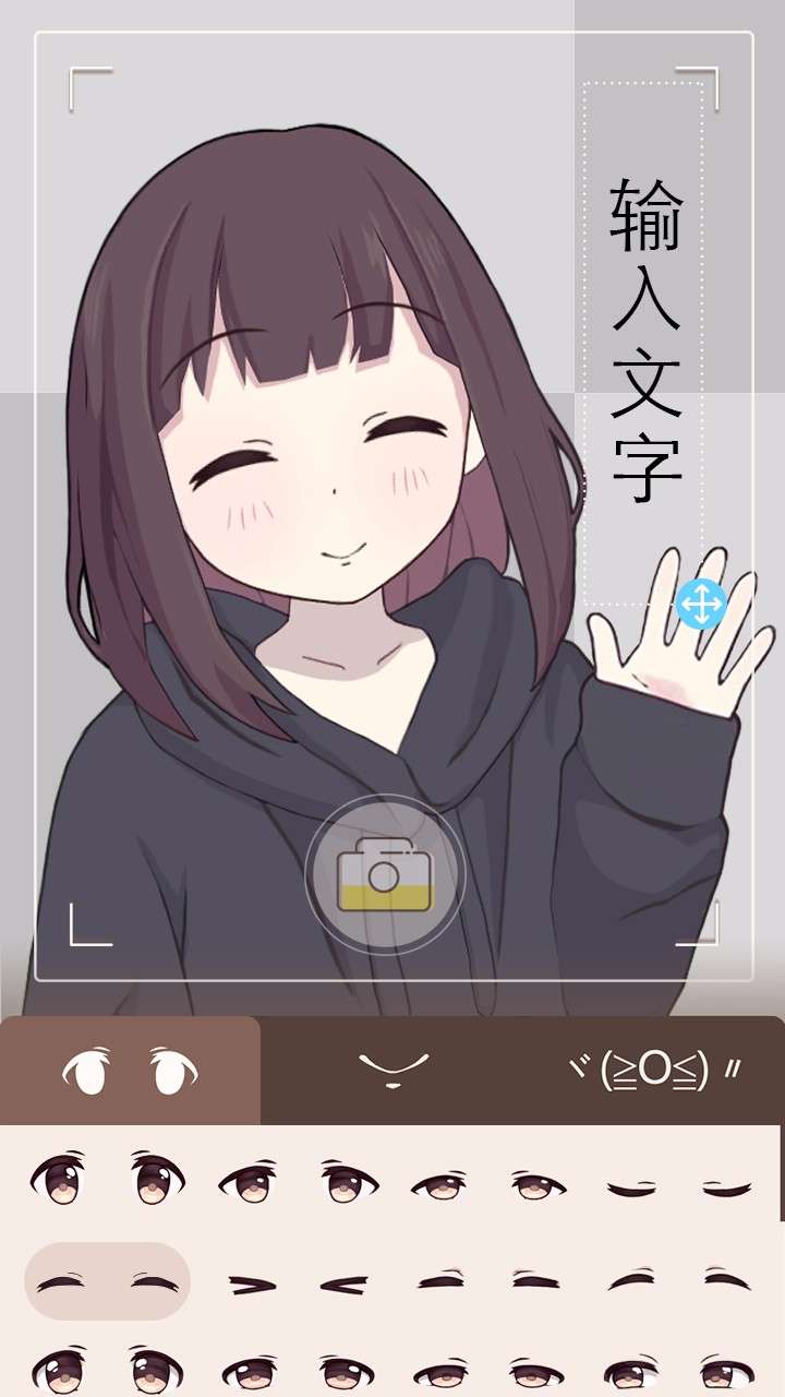 胡桃日记：表情包少女menhera图3