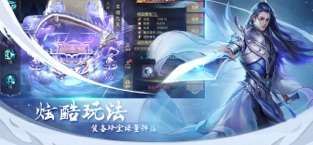 混沌仙灵神迹起源图4