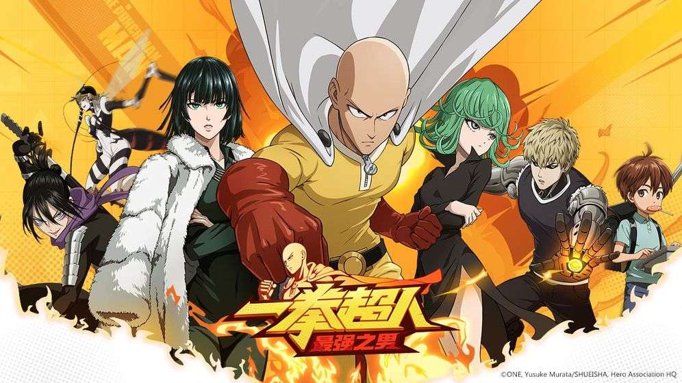 一拳超人最强之男图3