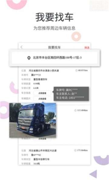 卫多多图1