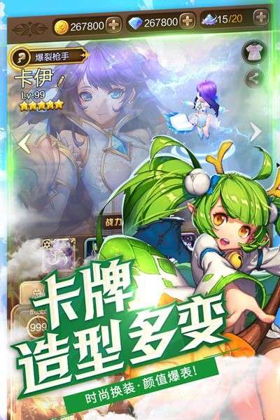 契约学园图2