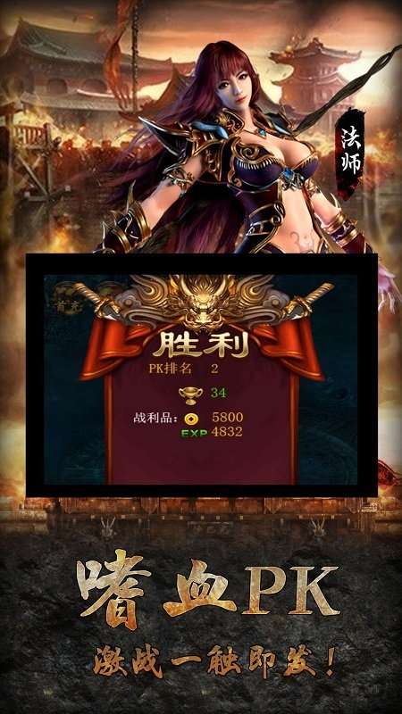 超变屠龙图2
