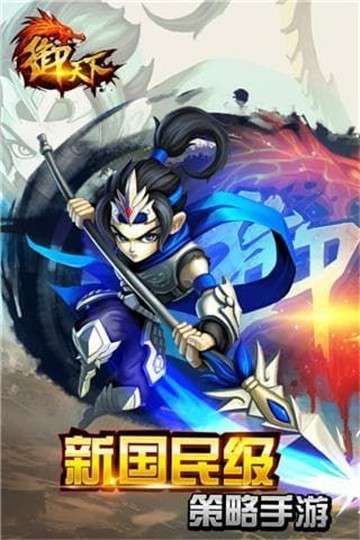 御天下仙侠图4