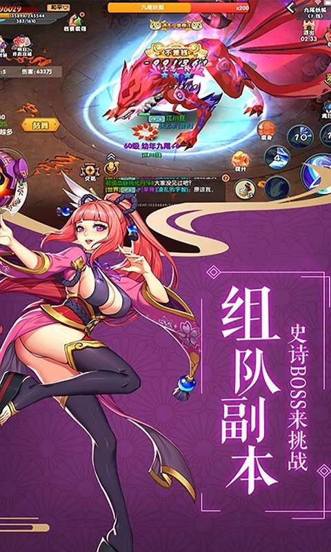 影刃传说图1