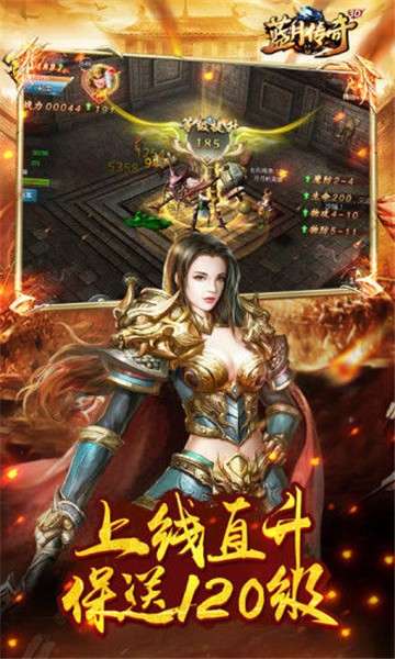 蓝月单机版图5