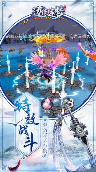 边缘逐梦图5