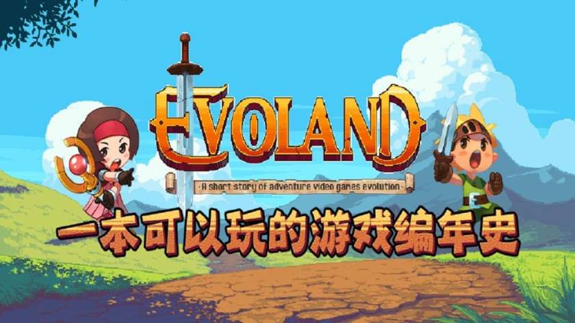 进化之地手游图5