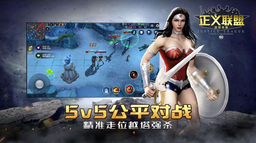 正义联盟超级英雄图4