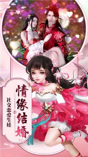 上古封魔记图1