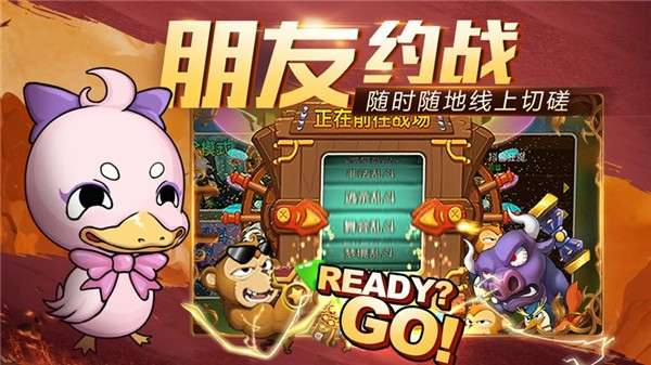 TNT弹射轨迹图1