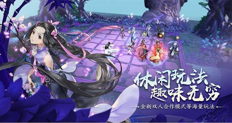 指尖自走棋图5