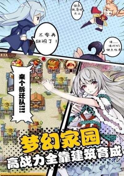 武娘外传图4