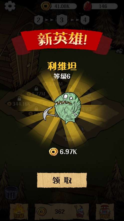 点点王者图1