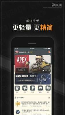 NGA玩家社区图4