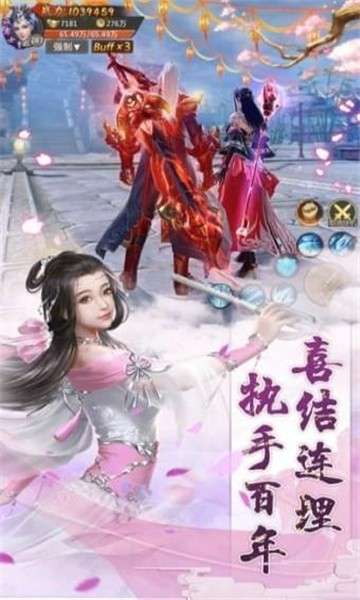 上古神诀图2