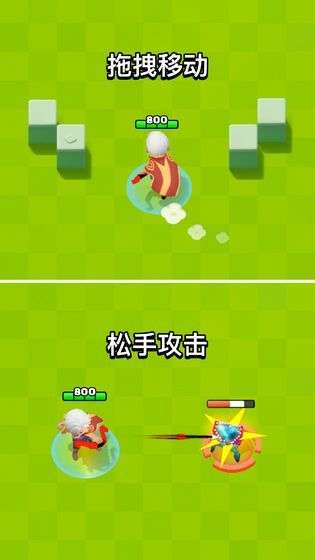 我射箭贼6图4