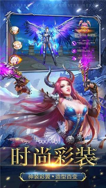 魔导英雄传说图1