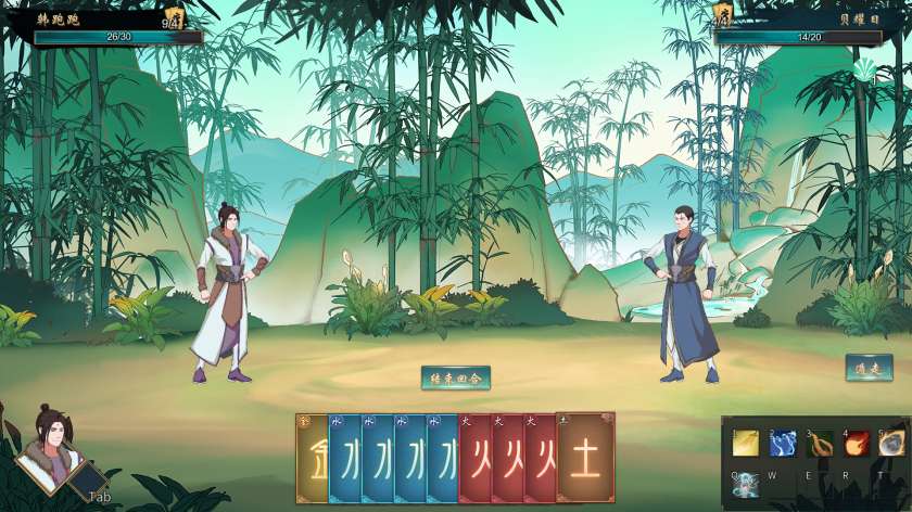 极道天师图1