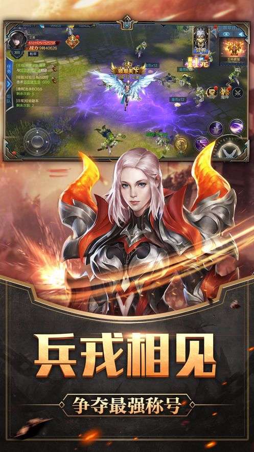 暗黑血之时代图1