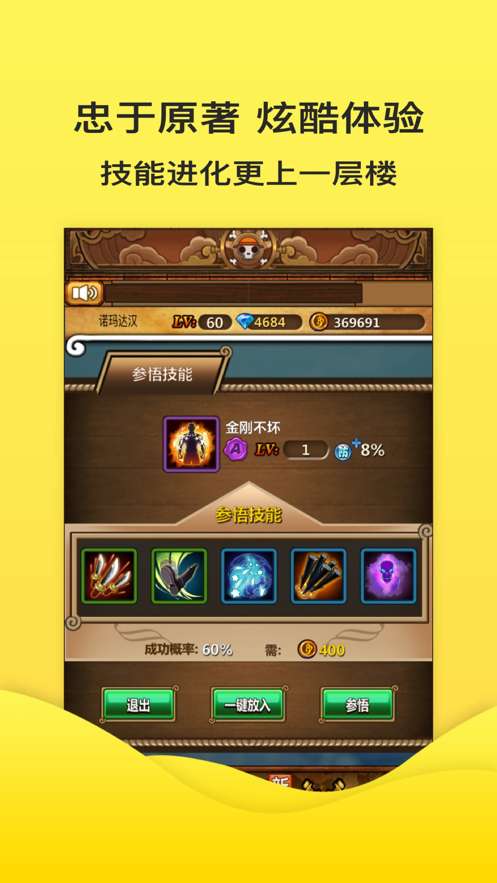 航海之光图2