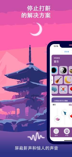 松弛: 枕头图1
