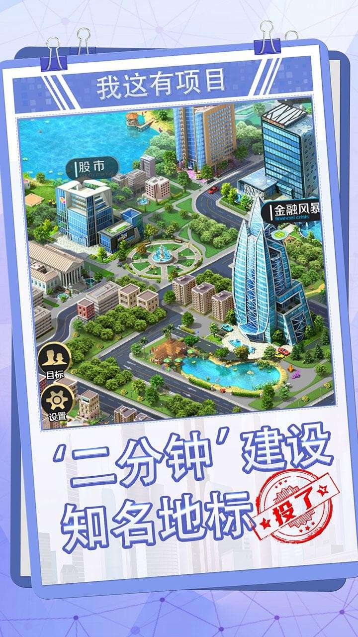 女神盟约图3