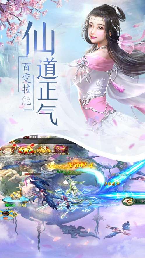 梦幻少年记图2