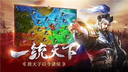 魔将三国图3