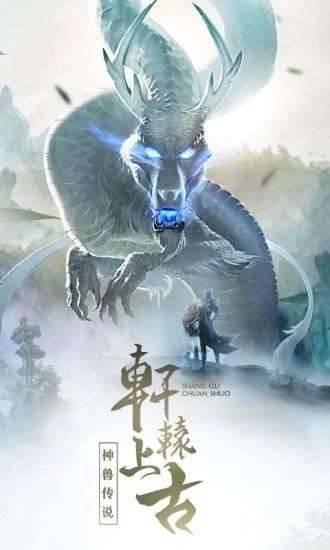 山海天工谱图3