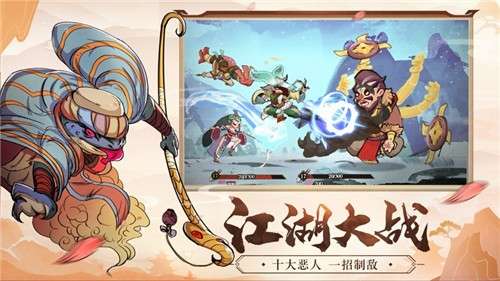 热血大宋图4