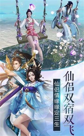 诛妖记图1