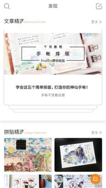 撒米图1
