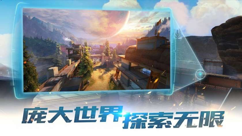 永恒边境图1